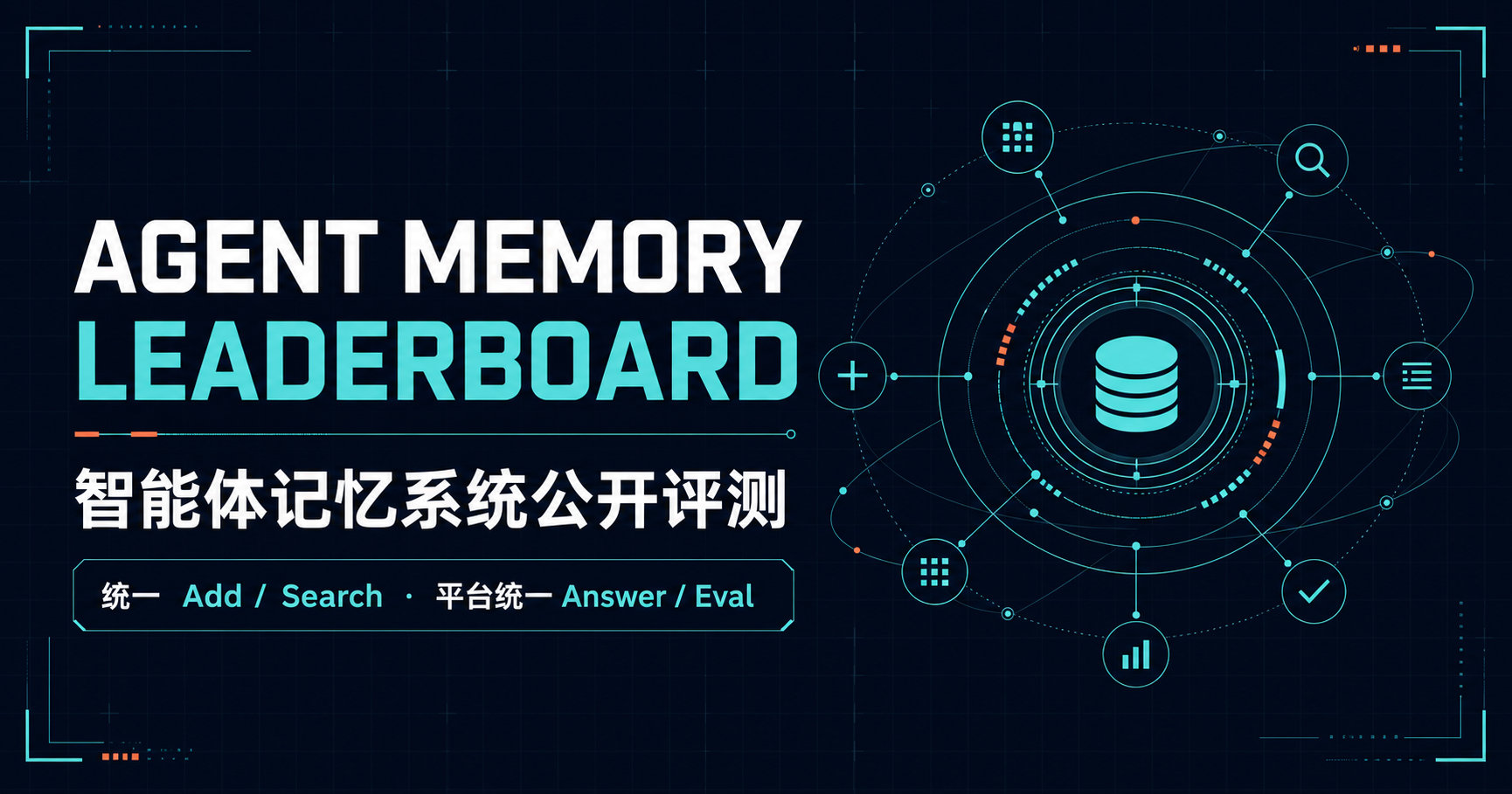 agentmemories.ai image